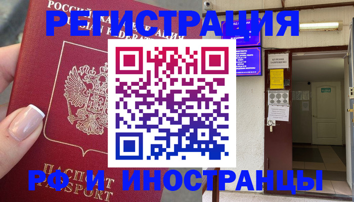 найти адрес прописки в Тыве